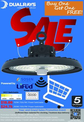 2025 연간 판매 홍보 이벤트